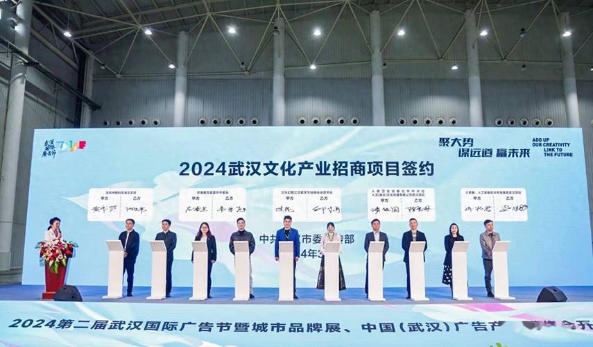 2024年热门文化项目